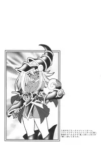 (C61) [KENIX (Ninnin!)] NYU-GI-OH! (Yu-Gi-Oh!)