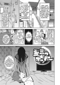 [John K. Pe-ta] Itoshiki Acmate- My Lovely Acmate Ch. 1-3 [English] [theamdrag] [Digital]