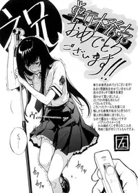 [TANA] Kimi no Hitomi ni Koishiteru [English]
