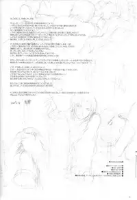 Passion of Aragaki Shuya Ch 1