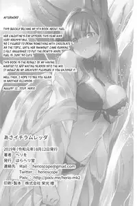 Yuel ga Mizugi ni Kigaetara | Yuel, Swimsuit, and Her Mating Season