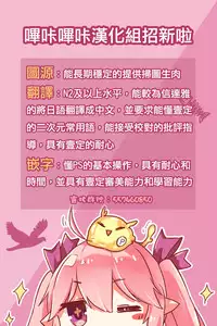 (C94) [cryptid (Mufuru)] Mikan no Onanie Support (To LOVE-Ru) [Chinese] [嗶咔嗶咔漢化組]