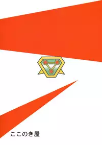 (C84) [Kokonokiya (Kokonoki Nao)] Ninomiya Takahi no Koukotsu (Valvrave the Liberator)