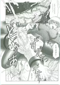 [Fuusen Club] Futagami - Futanari Onna Kyoushi Zecchou Hiroku