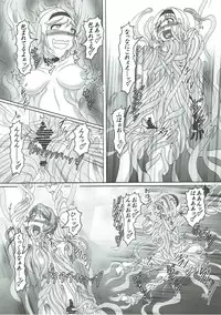 (C90) [Hikari no Tomoshibi (Kousoku)] Naedokotte Subarashii!? (Granblue Fantasy)