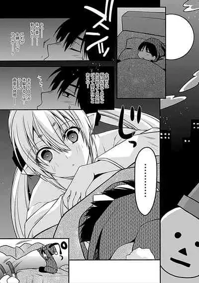 Delusion Comicalize!