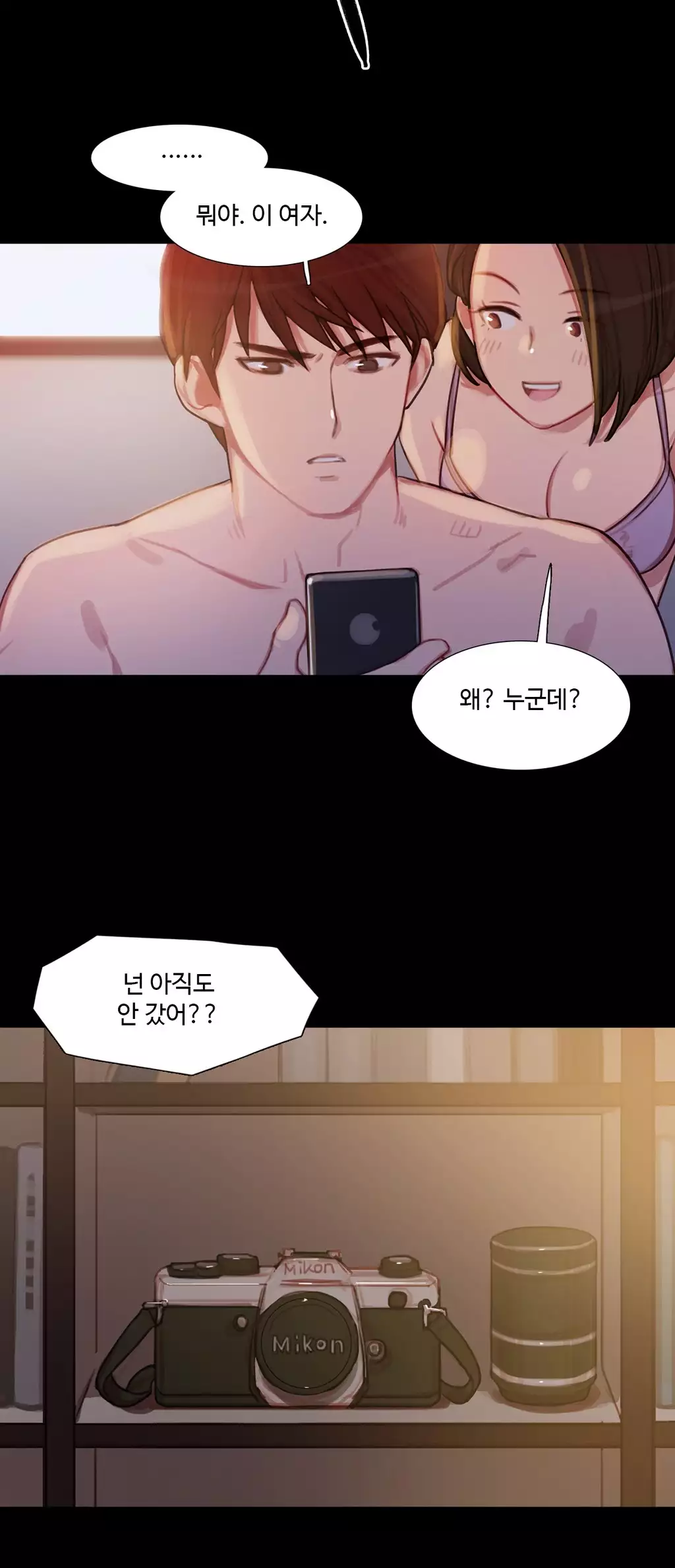 Scandal of the Witch Ch.0-34