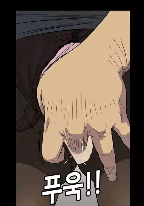 Si-Eun Ch.1-30