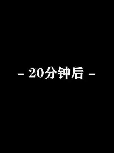 Pathetic Life(有条色狼汉化)