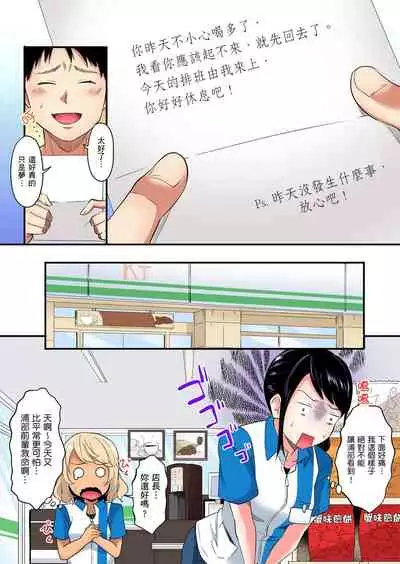 Gal Mama to Pakopako SEX ~ Hitozuma no Chouzetsu Teku ni Majiiki Zetchou! | 與辣妹媽媽淫猥啪啪SEX~人妻的性愛技巧讓人爽翻天! Ch. 1-18