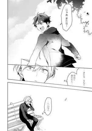 Lian Qing Jiang Fu rabugemu[(Da - Zhao Gu kotori