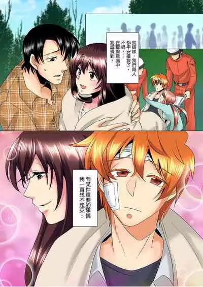 [Mima] Kon Nani Bikubiku Shiteru no ni… Shi nai no? - Ofuro de! Heya de! Living demo!? Aniki no Yome ni Iji rarete…- | 明明你的弟弟挺成這樣….還不上嗎？～在浴室！在房間！在客廳也是!?被老哥的妻子不斷地玩弄… Ch.1-22 [Chinese]