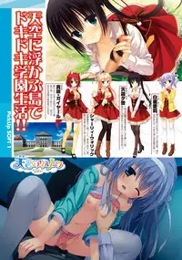 COMIC Purumelo 2013-09 [Digital]