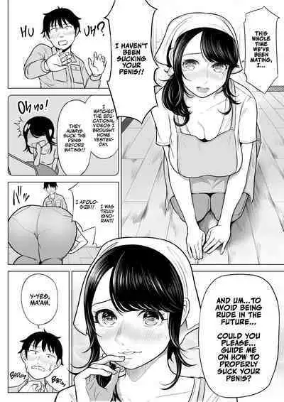 Ore ga Dairi Tanetsuke Suru Koto ni Natta Hitozuma Tachibana Shizuka-san wa Nannimo Shiranai! | Shizuka Tachibana, the Housewife Who Collects My Sperm Donations, Doesn’t Know a Damn Thing!!