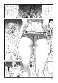 [Rippadou (Inugai Shin)] Goriman Madam (Fullmetal Alchemist, WITCHBLADE) [Digital]