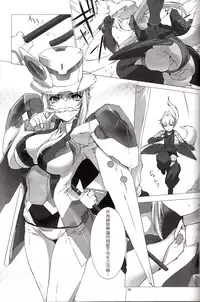 [MISS BLACK OFFLINE (MISS BLACK)] Der Lieben Valesti (Busou Shinki) [2013-01-20] [Chinese] [沒有漢化]