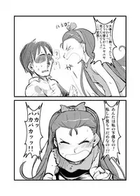 (MakiMaki3) [ef-labo (Urajirou)] Dere Dere Smash! (THE iDOLM@STER)