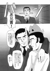 [Tail of Nearly (Waka)] Auu (Azumanga Daioh)