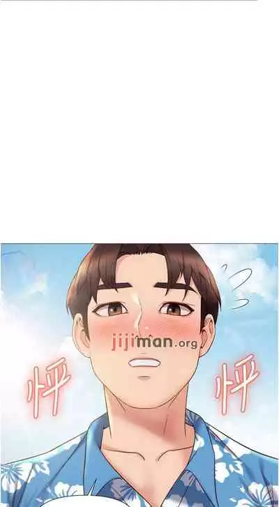 【周一连载】女儿闺蜜都归ME(作者:推亮&色皮林) 第1~34话