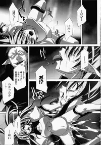 [Akagi] Akashiki -The Type Red-