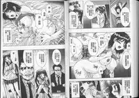 [Yuuki] Anata no Kodane ga Hoshiino | 你的精液子種我好想要喔 [Chinese]