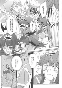 [Anthology] Makai Tenshi Djibril 3