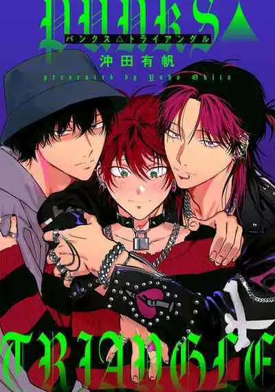 PUNKS TRIANGLE | 朋克三角 1-3