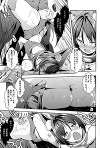 [Kaiduka] Trip Dungeon Ch. 1-2