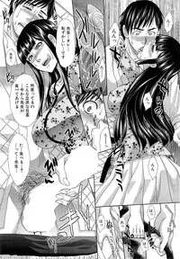 [Itaba Hiroshi] Nikushoku Gakuen Ch.1-3