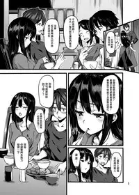 (CiNDERELLA ☆ STAGE 5 STEP) [LAMINARIA (Shiokonbu)] Bergamo (THE IDOLM@STER CINDERELLA GIRLS) [Chinese] [无毒汉化组]