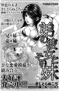 Monthly Vitaman 2015-12