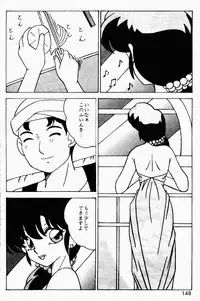 (C49) [Genkotsu Dan (Various)] Armitage The III Revised Edition ver.1.02 (Various)