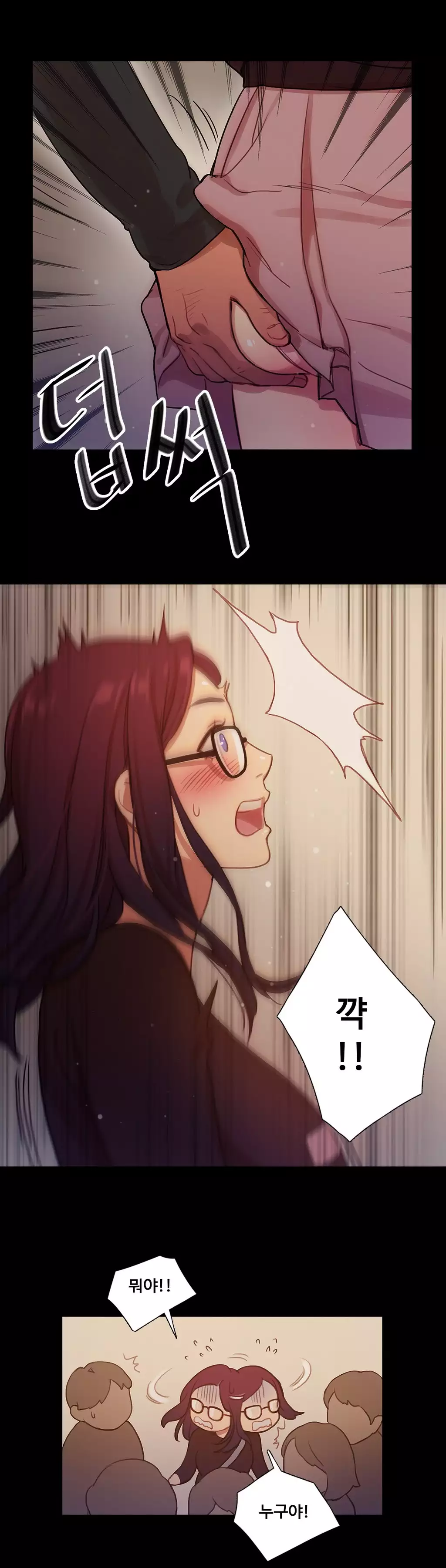 Scandal of the Witch Ch.0-34