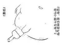 油库里 不可思议之国的爱丽丝(半生不熟汉化组）