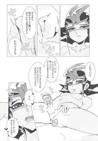 (C90) (alwaysHP1 [Senda sumaru]) BABY IN SUMMER (Yu-Gi-Oh! Zexal)