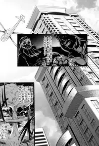 COMIC MILF 2018-08 Vol. 43 [Digital]