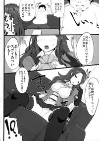 (COMIC1☆9) [Hisagoya (Momio)] Fantasy Sekai no Bishoujo ga Enkou Nante Suru Hazu ga Nai. (Granblue Fantasy)