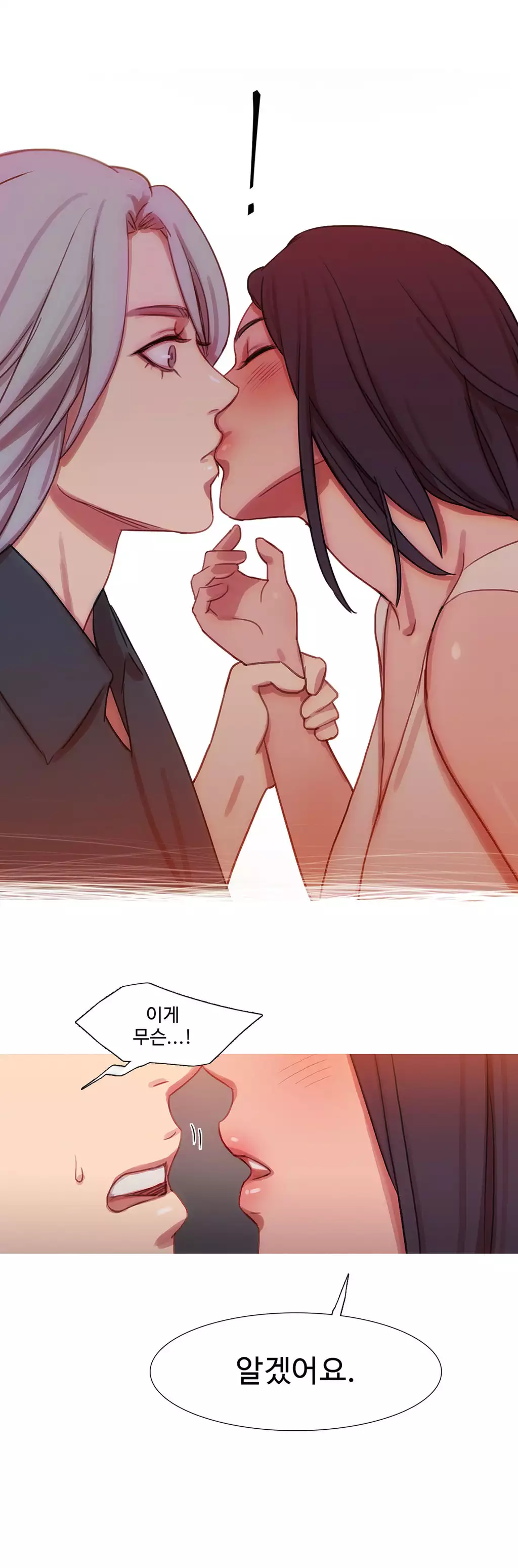 Scandal of the Witch Ch.0-34