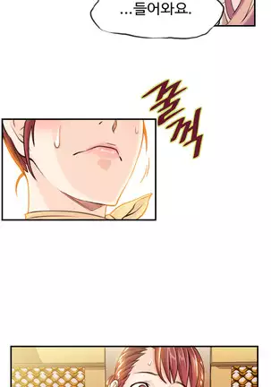 Kill the Dead Bastard Ch.0-17