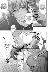 (SUPER24) [Kyuukyuubako (Band Aid)] Kururu Kururu to Nodo ga Nari (Free!) [English] {TheRobotsGhost}