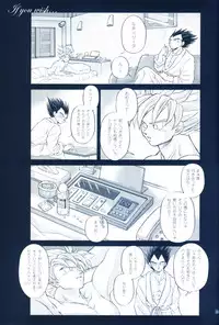 [GREFREE (ema)] Chilly Blue (DRAGON BALL Z)