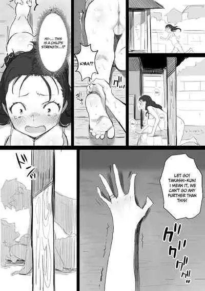 [Dynamic Mom (Onodera, Uni18)] Natsu to Oba-san | Summer With An Older Woman [English] {Doujins.com}