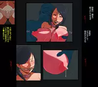 [Nishiarai (Ishinabe Yumi)] Fukushuu Chichizeme Shiri Shibaki