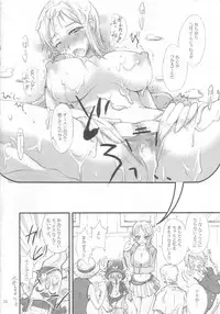 (C70) [Majimeya (isao)] Kaizoku Jingi (One Piece)