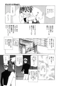 [Sakuragai] Polka Dot Magic