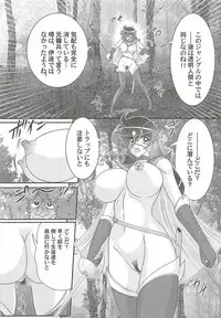 [Kamitou Masaki] Kaiketsu!? Zenra Knight