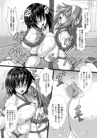 [Kumoemon] Joushuuhan [Digital]