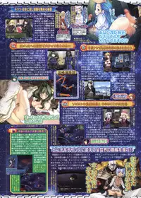 BugBug 2011-06 Vol. 202