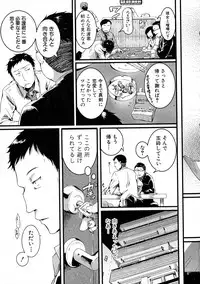 COMIC Shingeki 2016-07