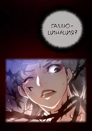 Perfect Half Ch.1-27